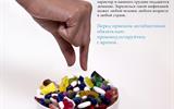 misuse-of-antibiotics-ru!
