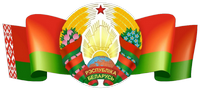 Логотип и герб